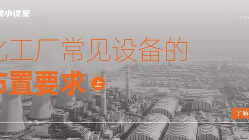 油雾过滤设备怎么选